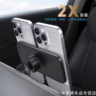 适用架出粘性固定架苹果手机奔驰宝马加长磁吸17mm球头底座支架