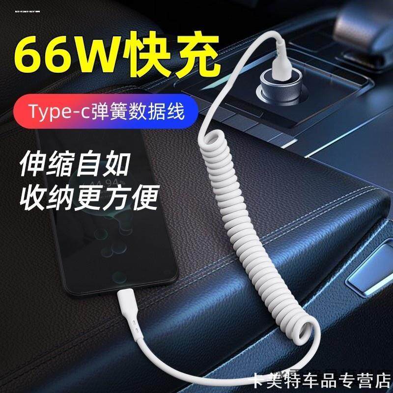 适用数据线苹果6s/7p/8p平板iphone12快充电线11promax充电器