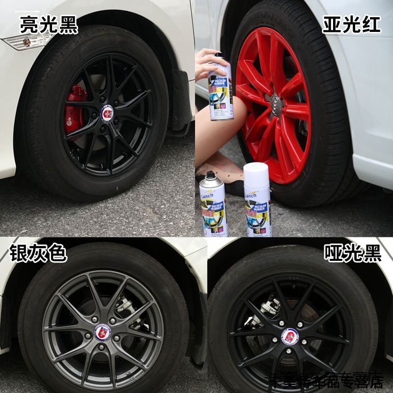 汽车可撕改色自喷漆手撕黑摩托改装喷膜通用轮毂车轮车身中网车标