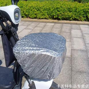 F60 适用九号F90 f40 F30 F35筐子立马小刀绿源车筐防雨罩 F20