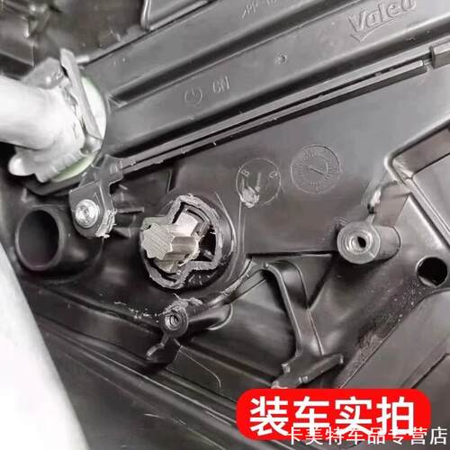 适用仪表台蒸发箱支架卡子W205