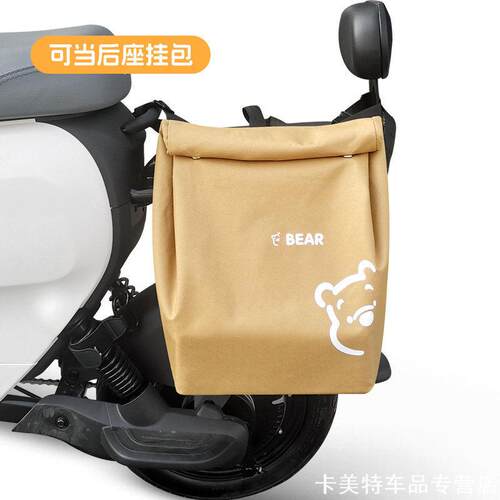 电摩踏板两用头盔收纳挂包大容量
