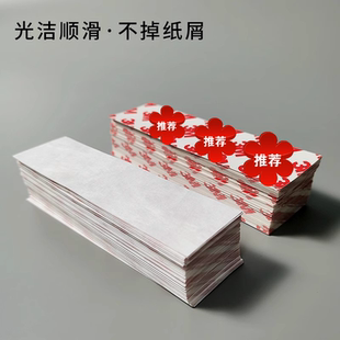 汽车改色膜工具刮板毡片漆面车衣贴膜超薄多功能刮无痕改色贴