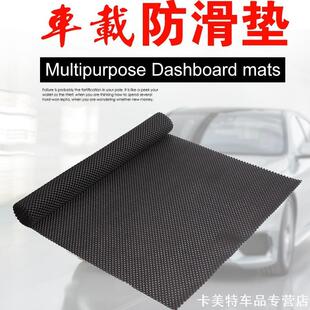 V40 适用车载沃尔沃XC60 S90 S60 XC40车顶磨擦车用防滑垫 XC90