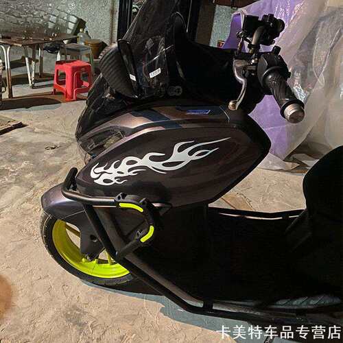 踏板电摩电摩托火焰装饰贴花摩托