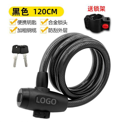 适用自行车锁防盗车链速比特