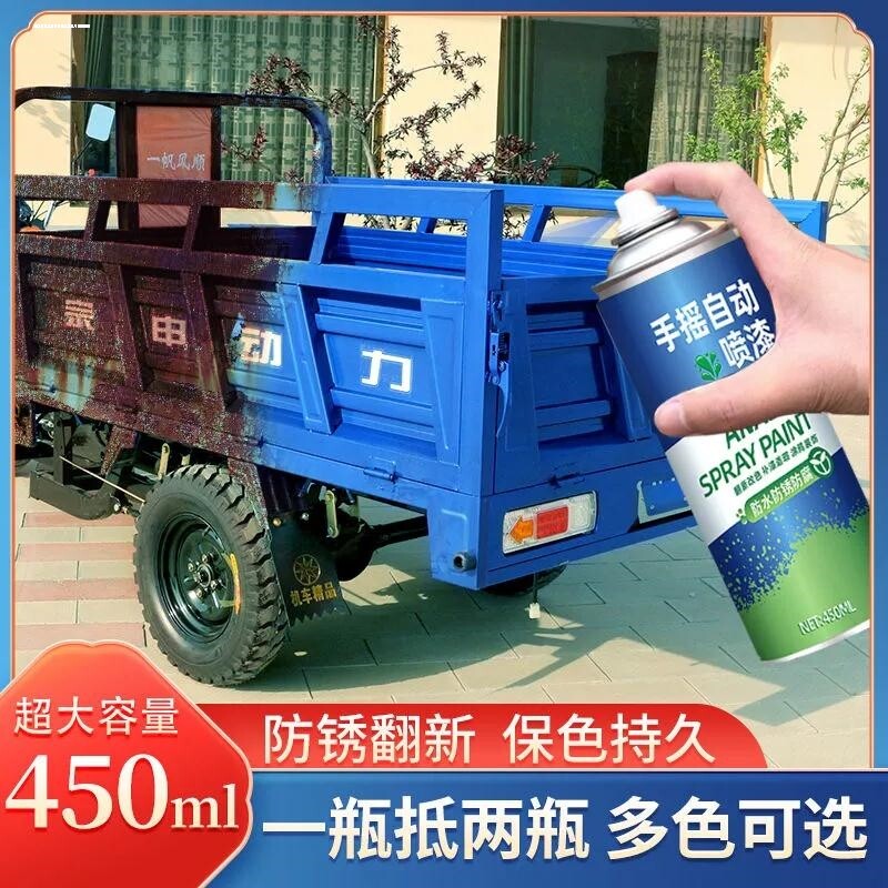 时代金刚726/798/628蓝色手自喷漆货车防锈划痕修复红白绿色