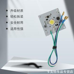 适用大灯内置灯芯老人车光通比德文M8V7M7M6M3M5领尚车配件车车