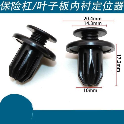 适用宝马MINI24012166