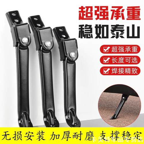 电动车侧支架偏撑边撑支架适用