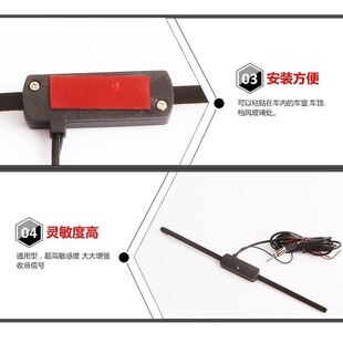 通用隐藏汽车收音机天线车载导航改装FM信号增强放大器内置天线