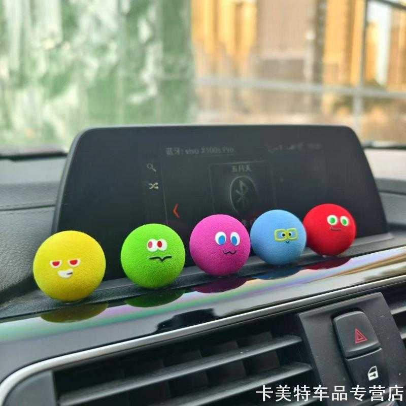 五月天吧唧球球摆件小红台车适用丰田卡罗拉/凯美瑞/RAV4荣放桌面