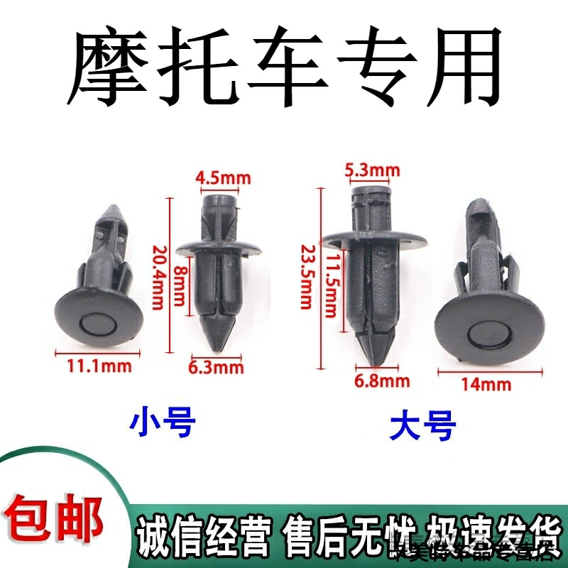 适用豪爵摩托UHR150AFR125USR