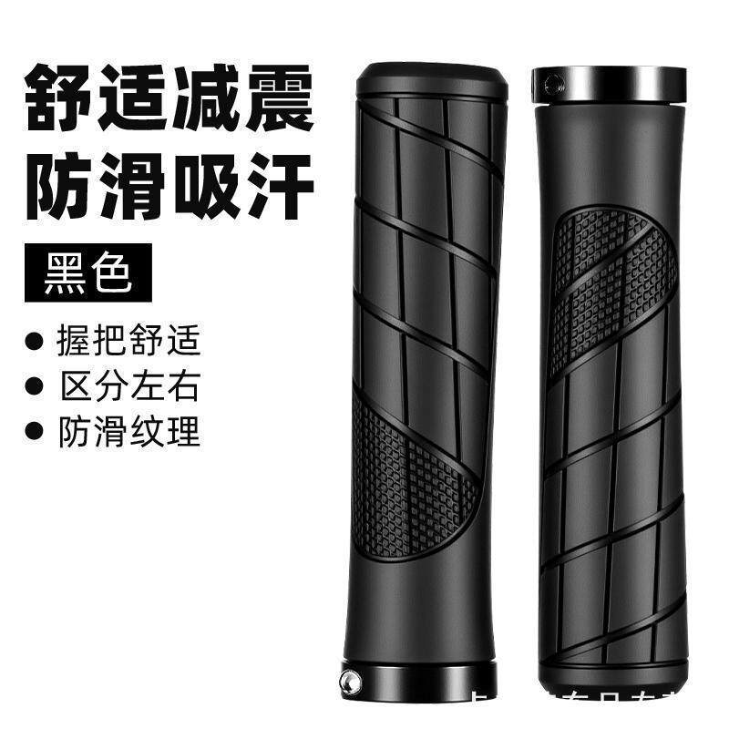 适用捷安特自行车把手套硅胶山地车手握把套防滑减震适用配件大全
