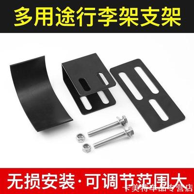 倒装行李架固定卡扣车顶转接定车适用保险杠长条加装货车灯座管夹
