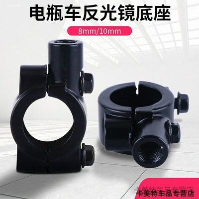 适用九号F35F60F90M电动车后视镜