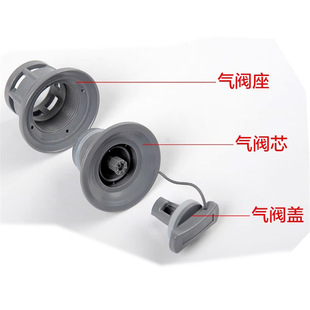 适用螺旋漂流船配件充气阀盖门开座充钓鱼快船补贴头盖能用支架