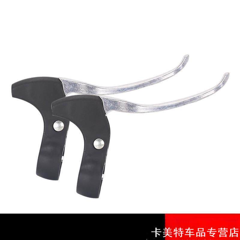 永久适用公路自行车刹车手把铝合金车儿刹把凤凰手儿大行普通手柄