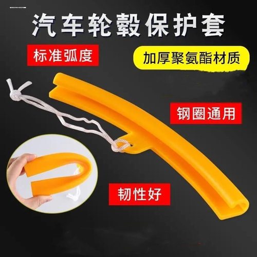 拆胎扒胎机配件613651