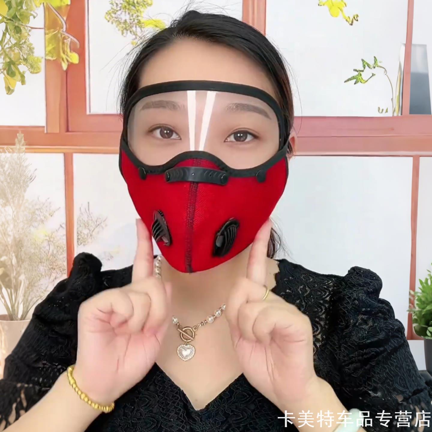 分离式拆卸护眼镜片面罩多色印花户外摩托骑行防寒防尘面罩