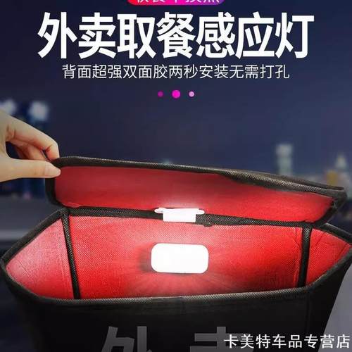 适用坐桶灯无损亮灯自动感应灯本田摩托隆鑫触摸大全珠峰装备氛围