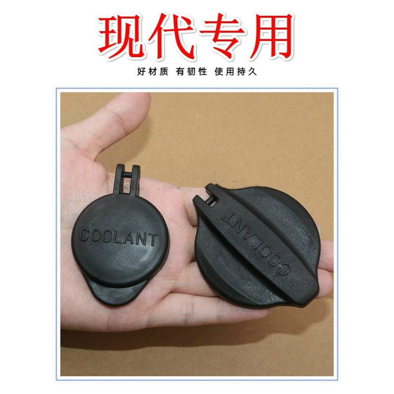 包邮现代悦动朗动领动IX25途胜起