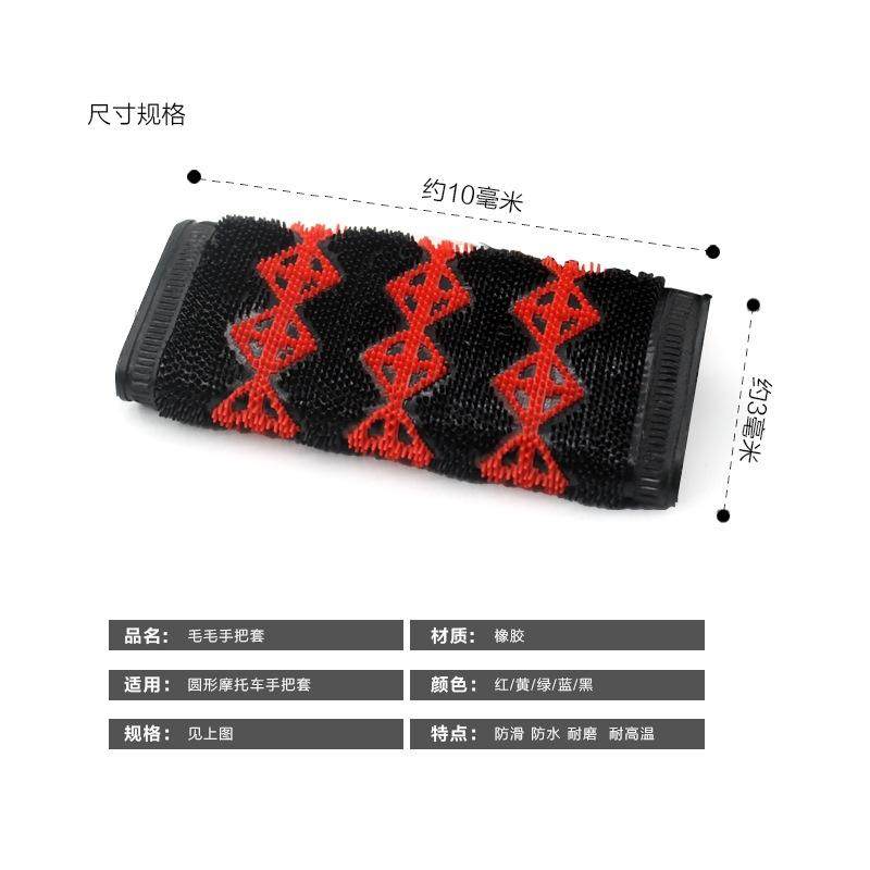 适用透气i125PLUSXMAX本田手把套防滑弯梁雅迪小牛爱玛油门防冻