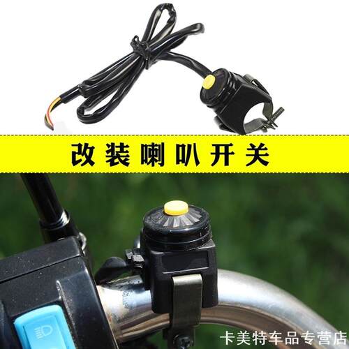越野车海陵正林华洋新贵尊启动