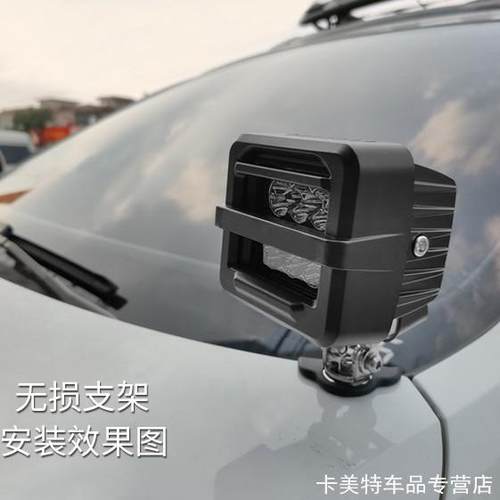 汽车射灯遥控线组强磁机盖支架摩托车线组长条开关线组改装灯配件