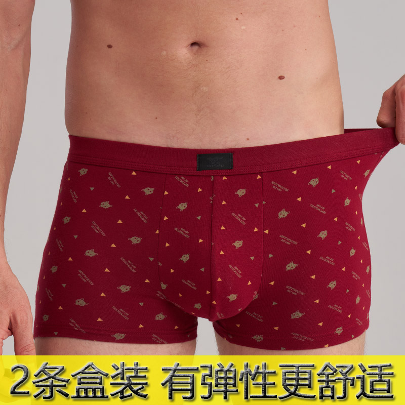 七匹狼平角裤弹力印花时尚四角裤
