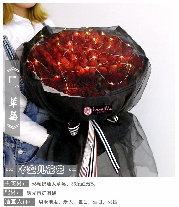 L。草莓花束99朵新疆乌鲁木齐同城鲜花速递花店送花女友老婆生日
