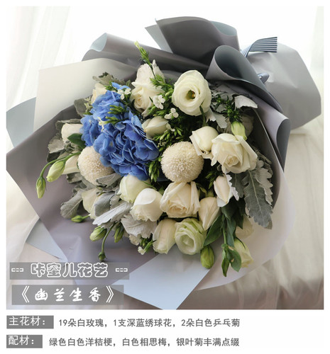 绣球情人节乌鲁木齐生日鲜花速递