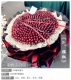 樱桃车厘子花束新疆乌鲁木齐同城鲜花速递送花店女友老婆生日