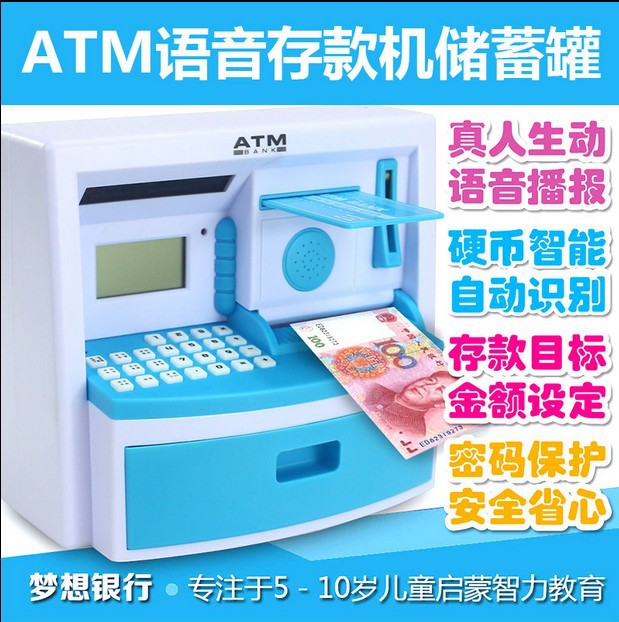 【天天特價】智能迷妳ATM機自動存取款機銀行兒童玩具存錢罐儲蓄在類目 節慶用品/禮品, 創意禮品, 儲蓄罐中 - 來自Buy2taobao.com提供專業的淘寶代購服務