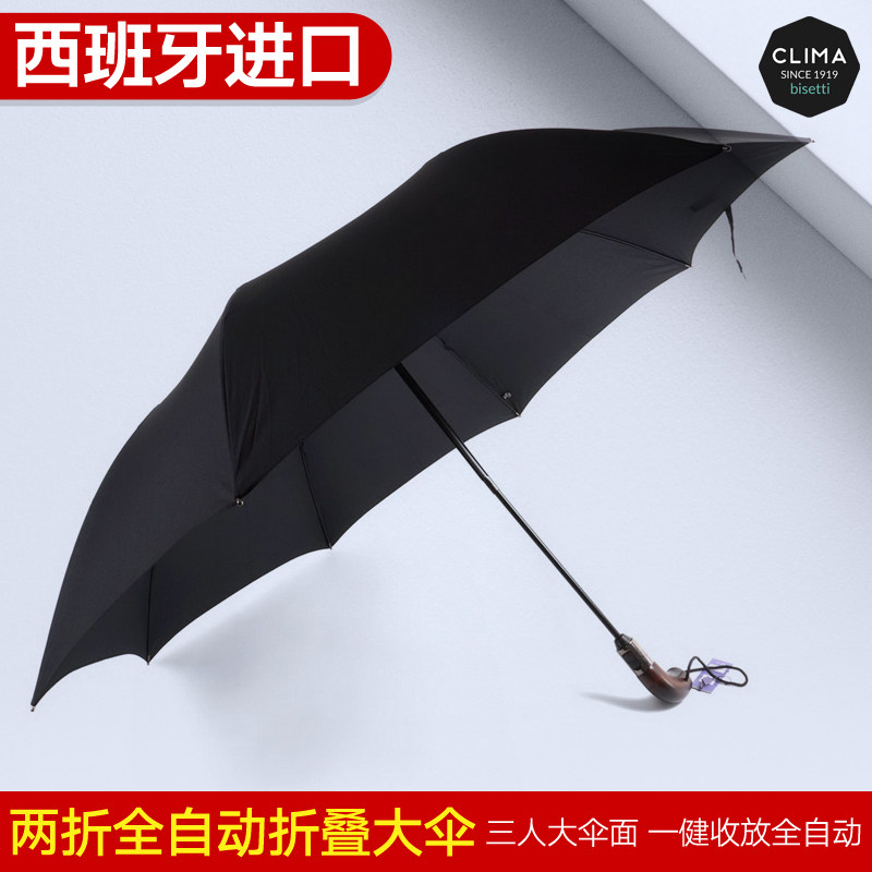 西班牙进口Clima全自动折叠伞两折大伞面坚固防风实木手柄户外伞|ruв категории начало ежедневно, зонтик/дождь/дождь/водостойкость, зонтик - от Buy2taobao.com для оказания профессиональной услуги покупки агента Taobao