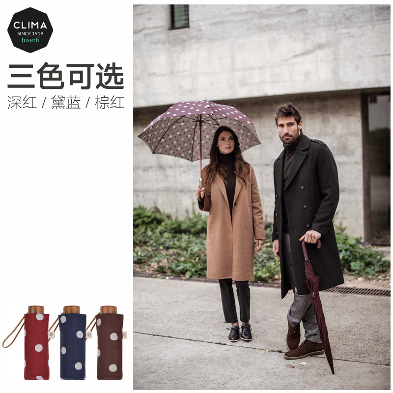 西班牙进口Clima折叠伞超轻迷你波点五折晴雨伞木质手柄结实防风|ruв категории начало ежедневно, зонтик/дождь/дождь/водостойкость, зонтик - от Buy2taobao.com для оказания профессиональной услуги покупки агента Taobao