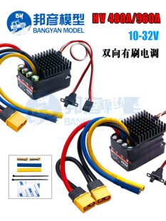 HV 480A 9VA 10V-32V 32V 3-р түвшний өндөр хүчдэл ESC-e Escial Escial Crawler Crawlial Crawlial Crawlial Crawlial Crawlial Crawlial Crawlial Crawler Schare