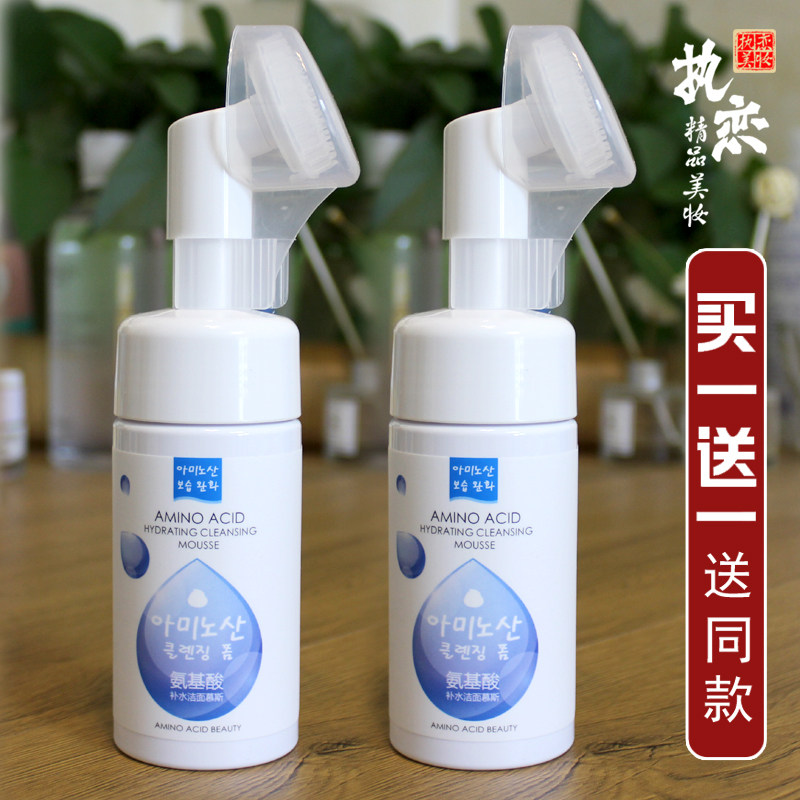 洗面奶深层清洁提亮肤色保湿滋润清爽控油氨基酸泡沫洁面慕斯韩纪