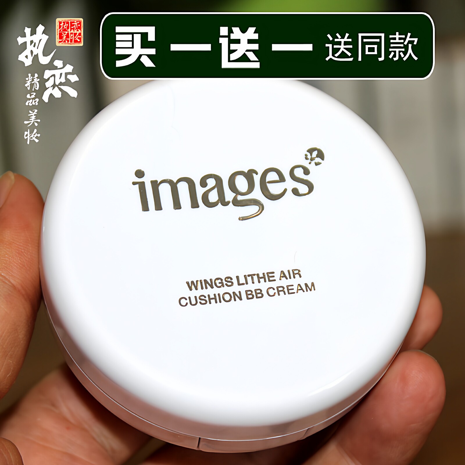 气垫bb霜女美容修饰遮瑕保湿隔离控油提亮肤色不卡粉不脱色形象美