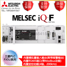 三菱FX5U-32MR 32MT 64MR 64MT 80MR 80MT/ES,FX5UC-32 64 96MT/D