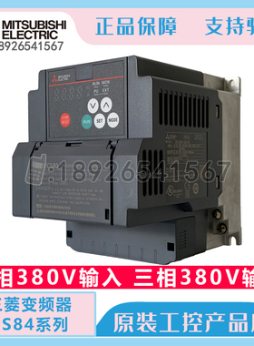 三菱变频器FR-CS84-012 22 36 50 80 120 160 230 295-60三相380V