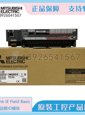 原装进口三菱CC-Link IE Field Basic远程I/O模块 NZ2MFB1-32DT