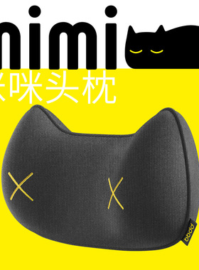 bbdd汽车MIMI头枕车用腰靠车载护颈枕头车靠座椅靠枕记忆棉特斯拉