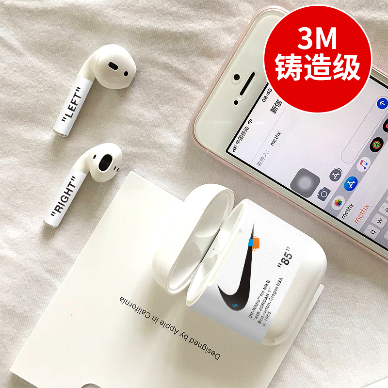 新AirPods2代贴纸原创意苹果无线蓝牙耳机AirPods1保护全包膜防尘彩膜个性潮男kaws定制女款3M不留胶Sup磨砂|ruв категории Цифровые аксессуары, аксессуары для мобильных телефонов, аксессуары для мобильных телефонов, телефон наклейки - от Buy2taobao.com для оказания профессиональной услуги покупки агента Taobao