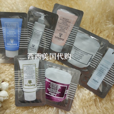 希思黎小样面膜面霜乳液眼膜