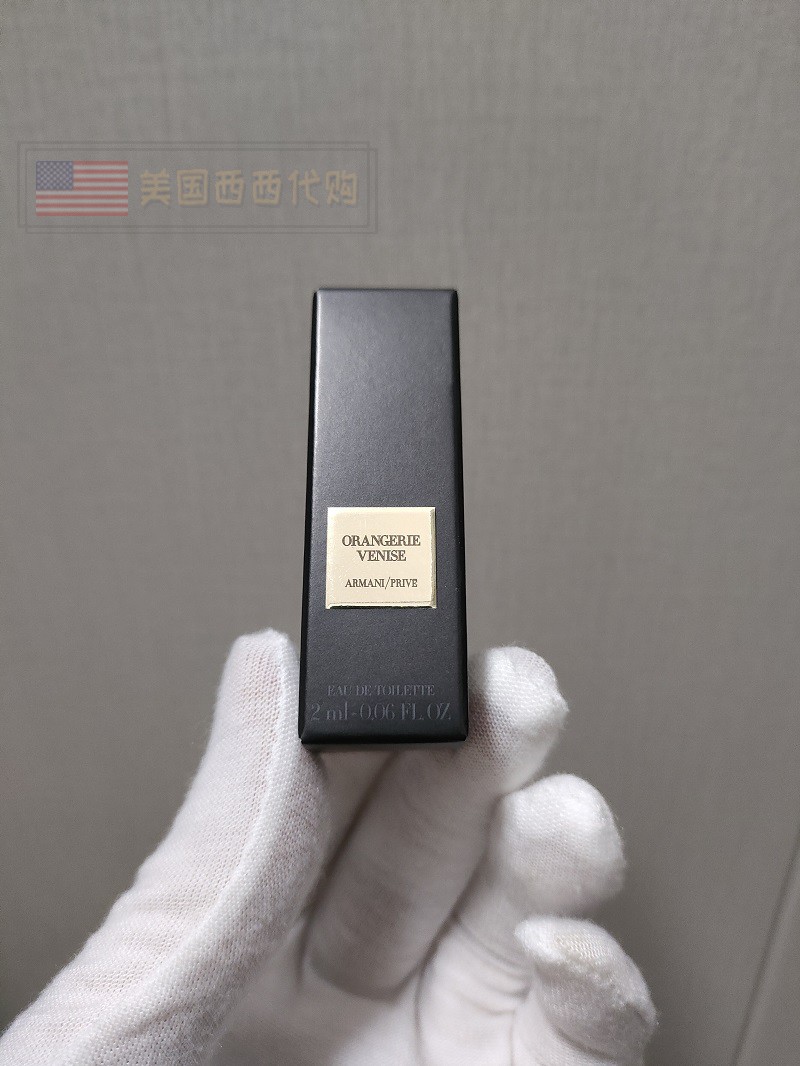 3支包邮原装有盒美国专柜阿玛尼私藏贵族系列 试管香水小样2ML