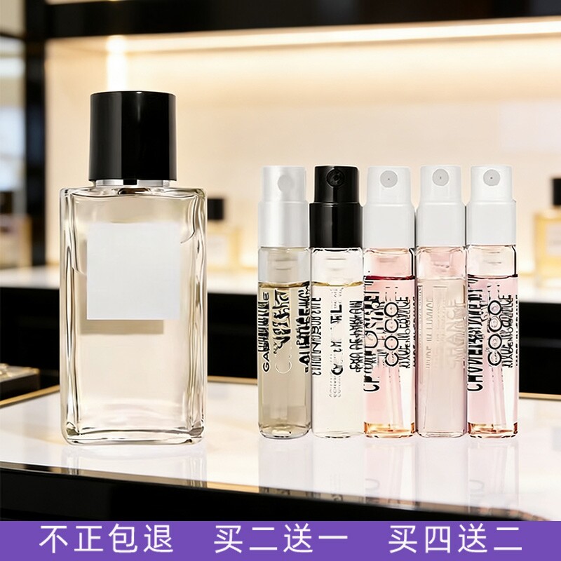 正品香水嘉伯丽尔粉邂逅绿紫蔚蓝香水