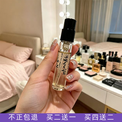 正品1957粉邂逅COCO香水小样