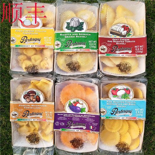 冷冻羊奶酪馅云吞意大利饺子馄饨