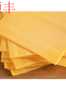 意森蓓尼美式奶酪片装切达芝士片American cheddar cheese slices